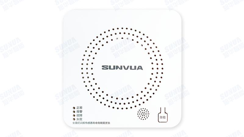 家用可燃气体探测器（激光版）